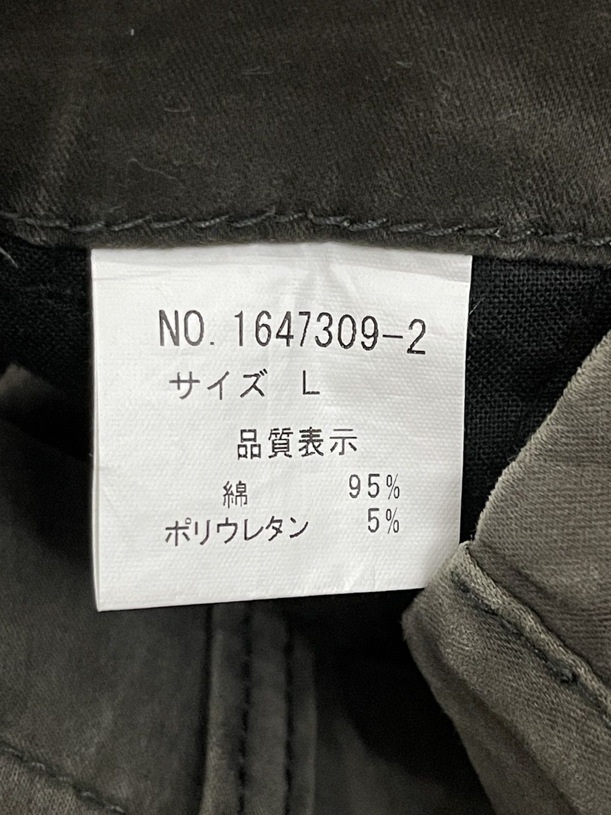 Issey Miyake × Tete Homme × Vintage 🔥FLARE🔥Tete Homme Bondage Parachute Bootcut Size US 34 / EU 50 - 6 Thumbnail