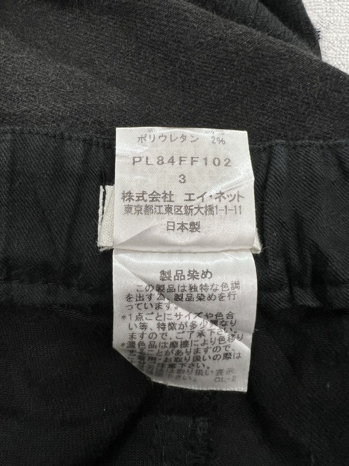 Issey Miyake Plantation Issey Miyake Seasoned Pant Size US 32 / EU 48 - 10 Thumbnail