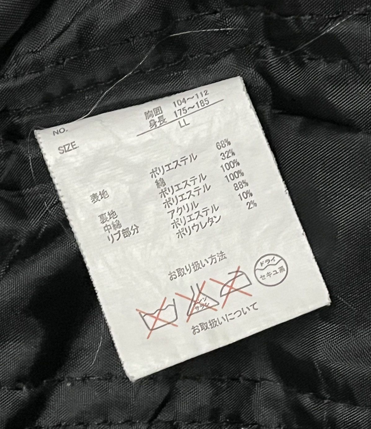 Other Growth by Grail Jacket Size US L / EU 52-54 / 3 - 8 Thumbnail