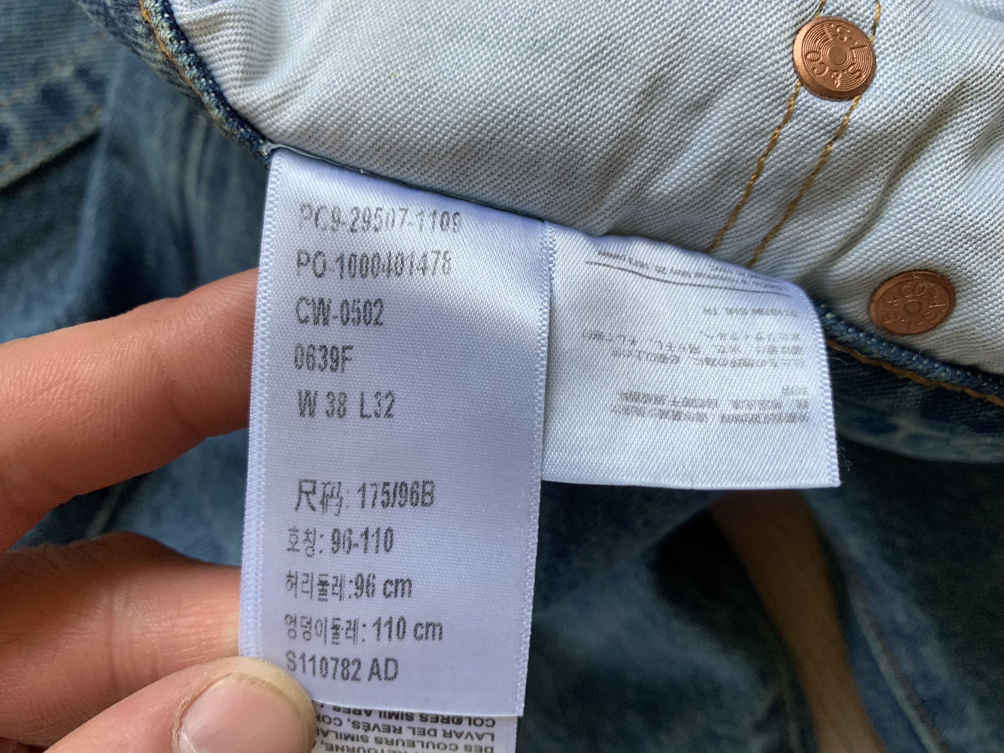 Levi's × Levi's Vintage Clothing Levi's Premium Jeans 502 Size US 38 / EU 54 - 11 Thumbnail