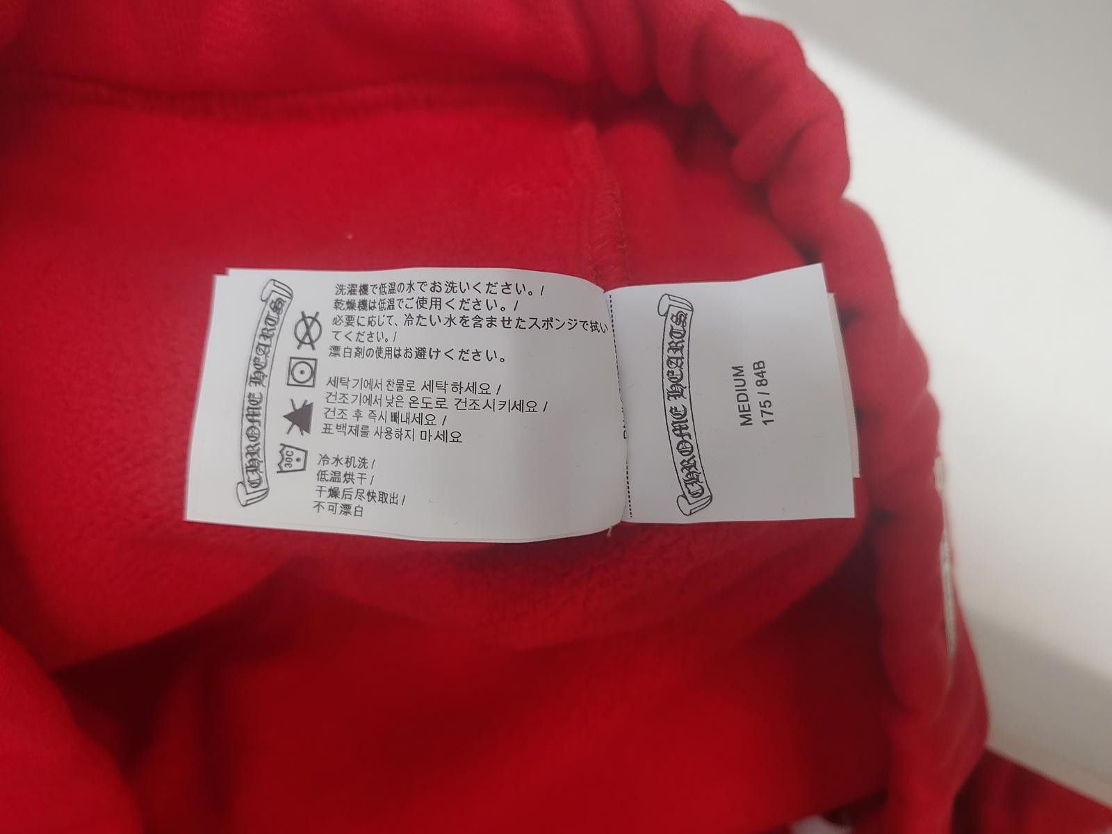 Chrome Hearts Chrome Hearts Triple Cross Sweatpants in Red Size US 32 / EU 48 - 5 Thumbnail