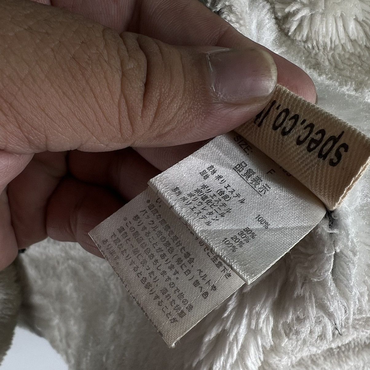Japanese Brand d.i.a. Shearling Jacket Mink Fur Lining Issey Miyake Design Size US M / EU 48-50 / 2 - 11 Thumbnail