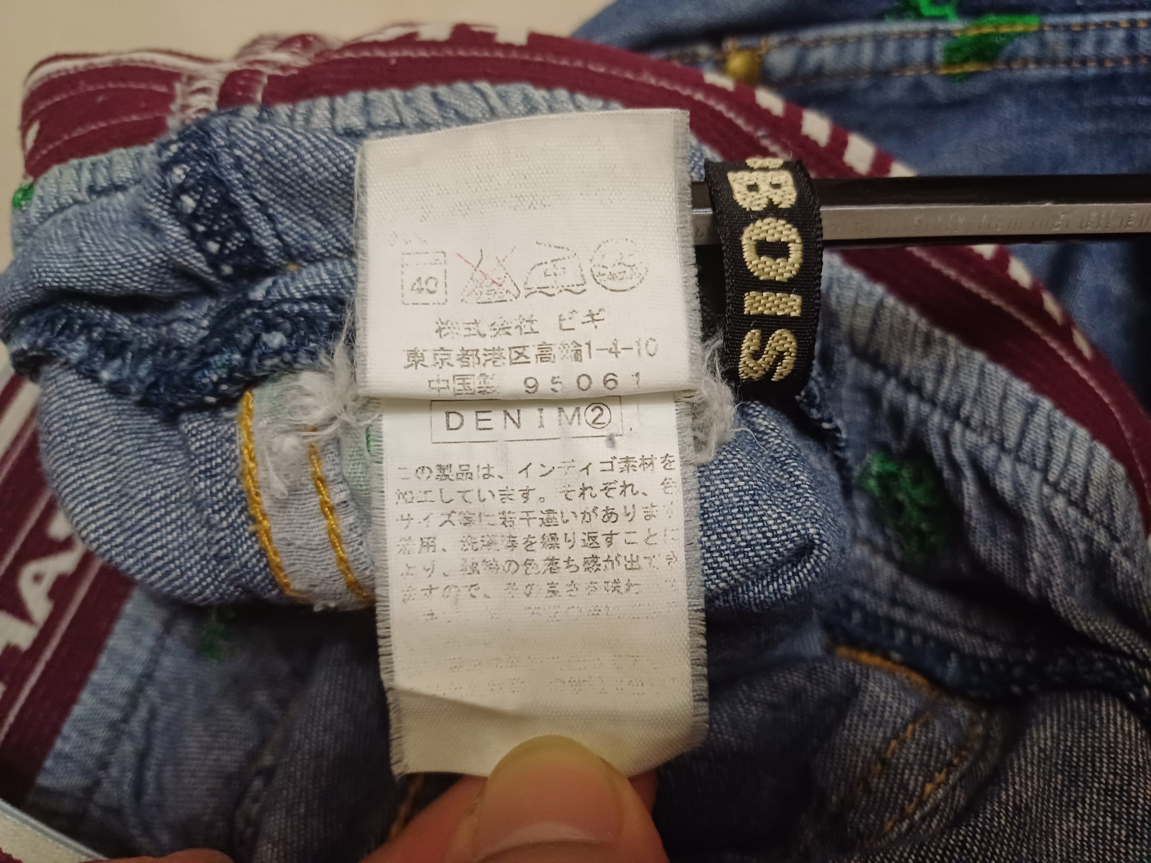 Frapbois × Issey Miyake × Japanese Brand Great Issey Miyaki design FRAPBOIS jort Size 30" / US 8 / IT 44 - 5 Thumbnail