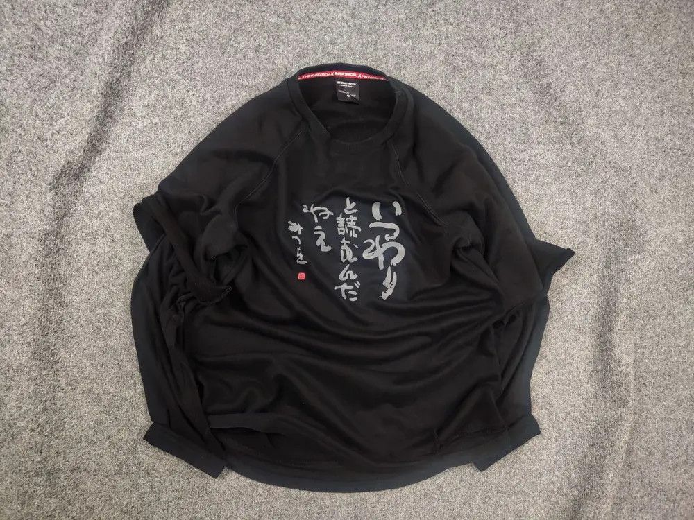 If Six Was Nine Mr.scareorcw Japan two-layer Long sleeve T Shirt Vintage LGB Size US M / EU 48-50 / 2 - 1 Thumbnail
