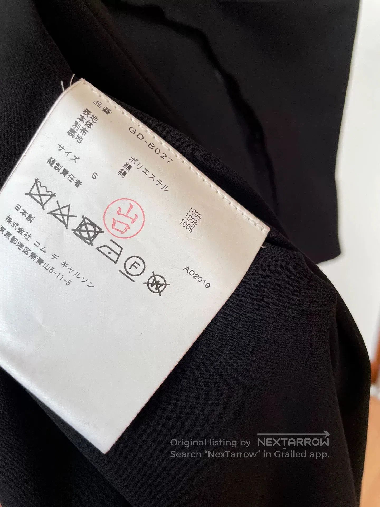 Comme des Garcons Comme des Garcons 19AW Velvet Tulle Vest. Size S / US 4 / IT 40 - 6 Thumbnail
