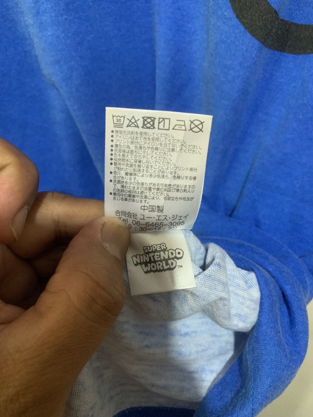 Universal Studios Japanese AOP Super Nintendo World Universal Studio Tee Shirt Size US S / EU 44-46 / 1 - 9 Thumbnail