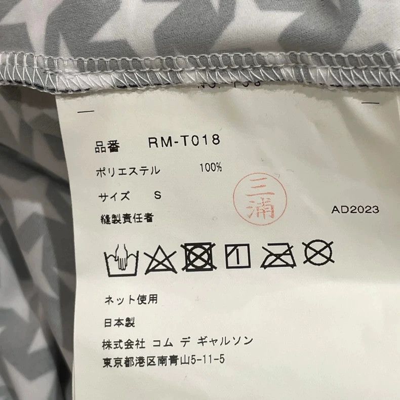 Comme des Garcons Comme Des Garcons Star-studded print dress Size S / US 4 / IT 40 - 7 Thumbnail