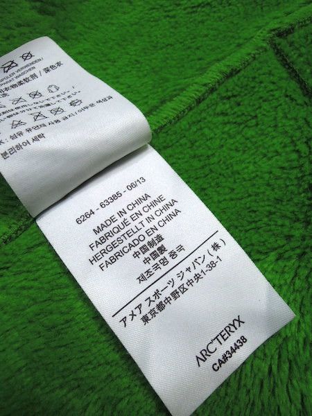 Arc'teryx × Palace Arc'teryx Kyson Hoody made with Foehn™ French terry materia Size US M / EU 48-50 / 2 - 6 Thumbnail