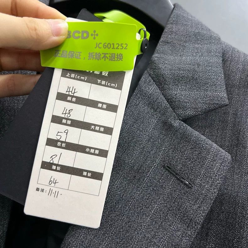 Balenciaga Balenciaga size 44 Solid striped logo suit Size US S / EU 44-46 / 1 - 5 Thumbnail