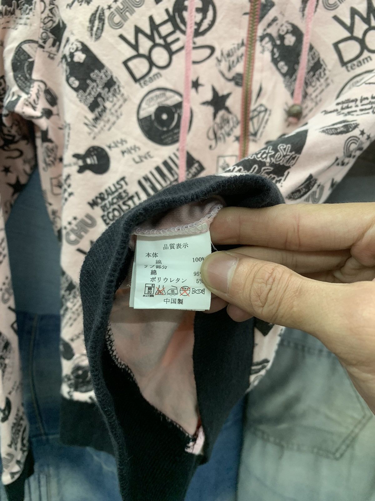 Hysteric Glamour × If Six Was Nine × Japanese Brand CHU XXX Punk style japanese brand Size US S / EU 44-46 / 1 - 8 Thumbnail