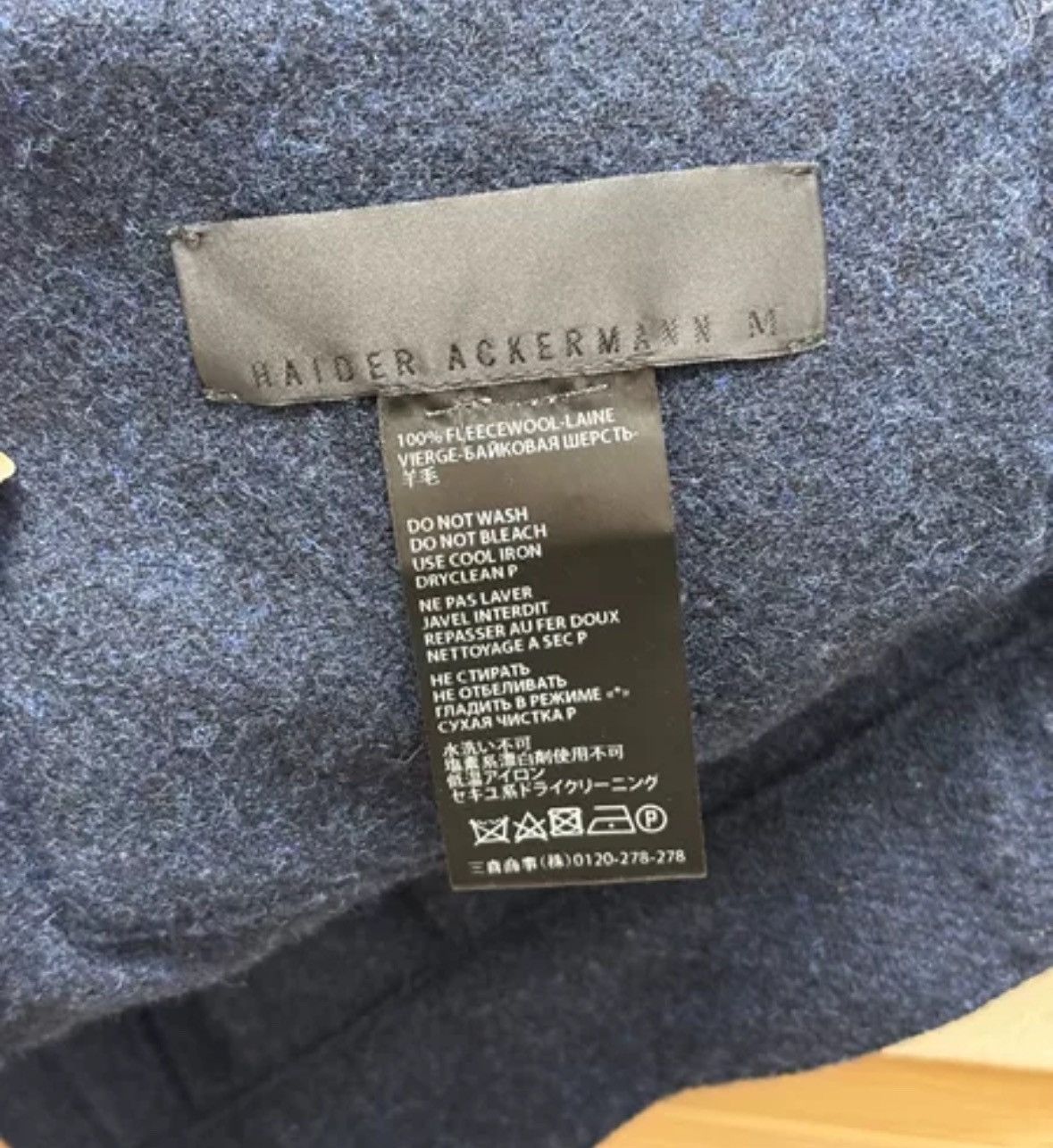Haider Ackermann Haider Ackermann wool jacket2412-Nextarrow Size US M / EU 48-50 / 2 - 5 Thumbnail