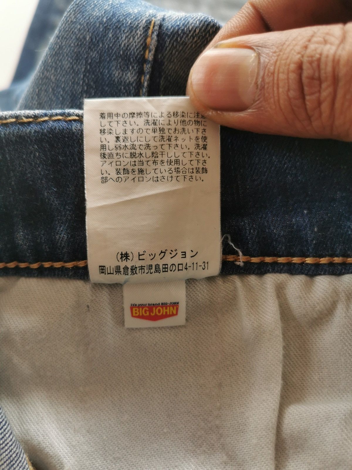 Big John Big John Patchwork Isko Denim Jeans Size US 34 / EU 50 - 11 Thumbnail