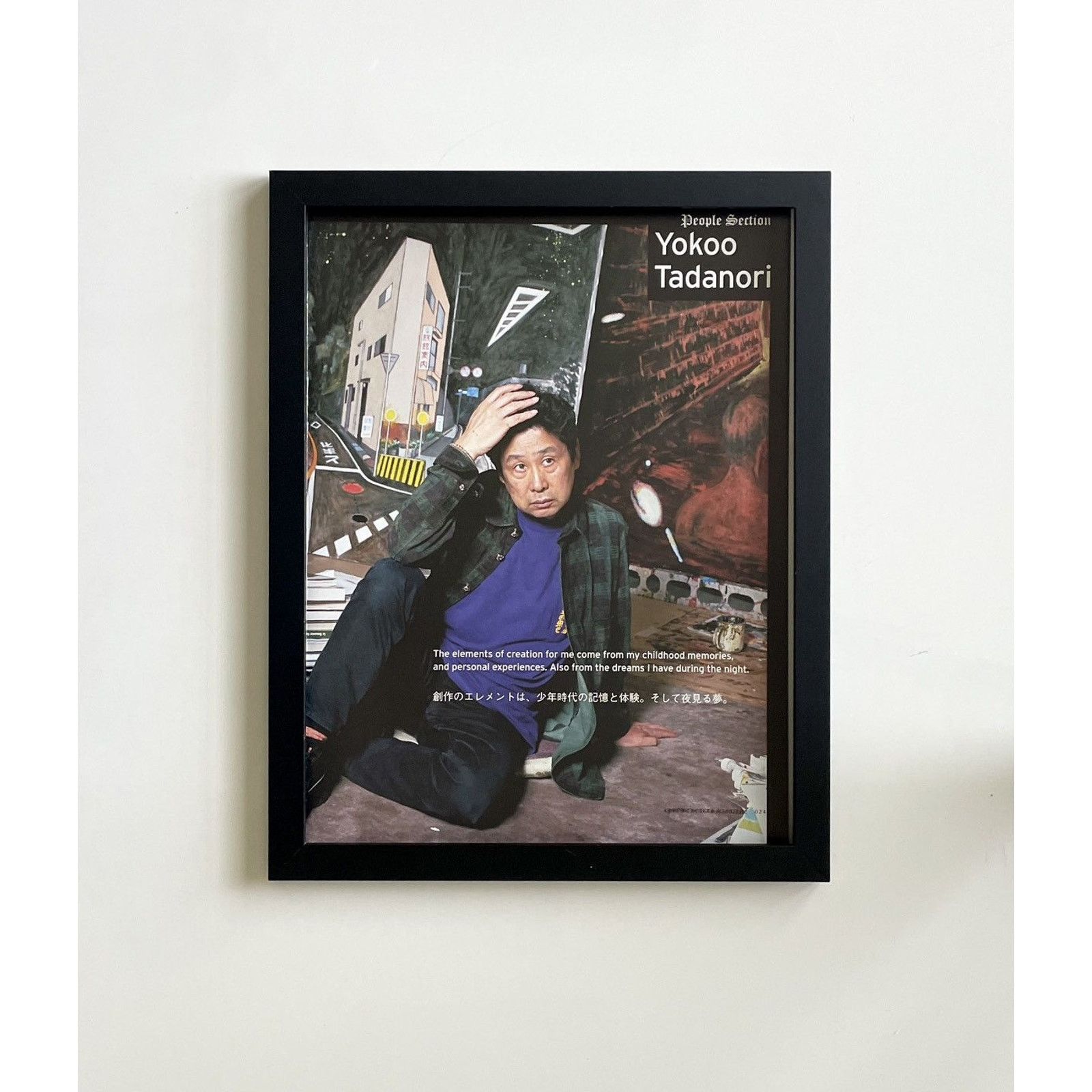 Chrome Hearts × Japanese Brand × Vintage Chrome Hearts Yokoo Tadanori photos Poster framed 9x11 Size ONE SIZE - 1 Thumbnail