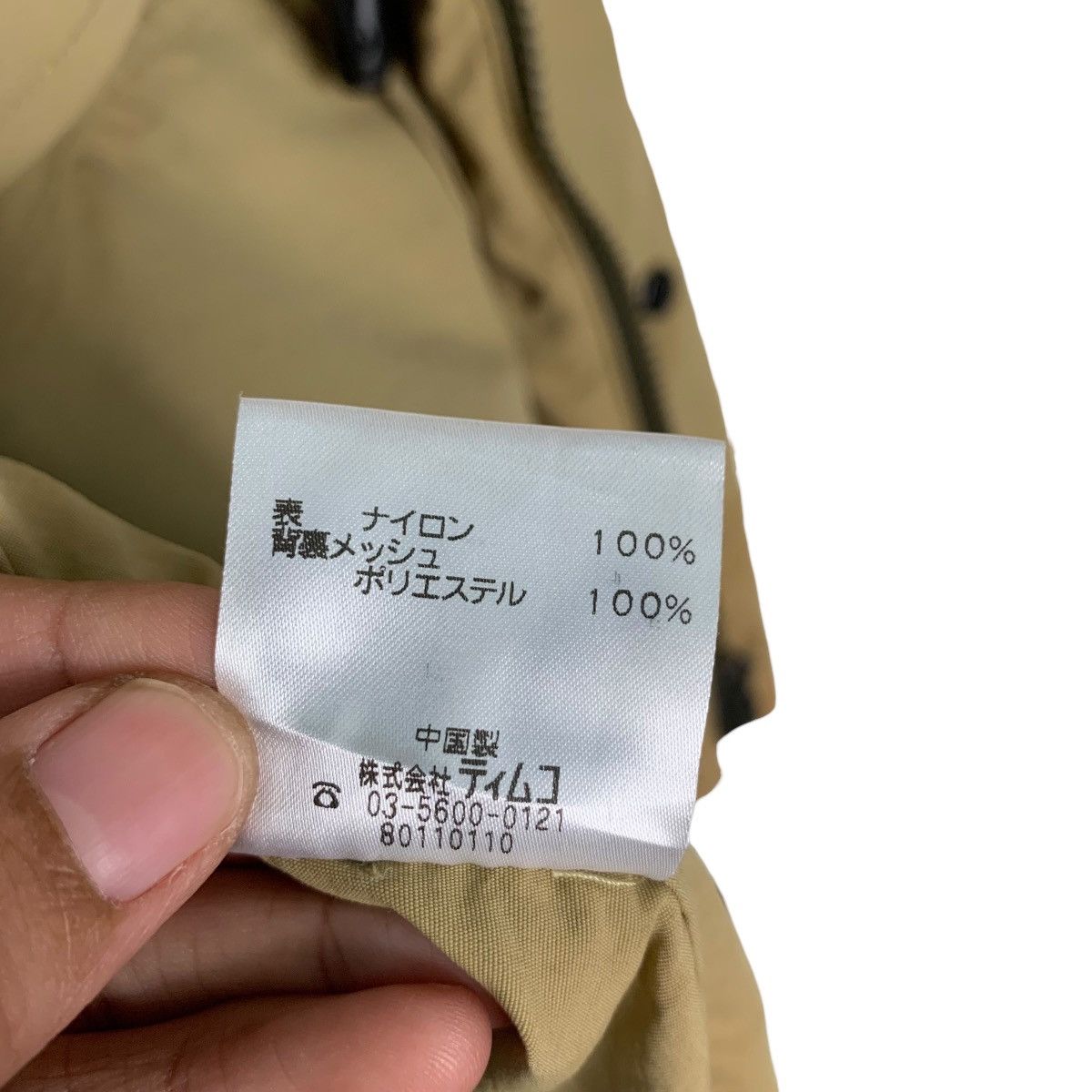 Japanese Brand FOXFIRE true to nature Four Pocket Casual Jacket #0288-C13 Size US L / EU 52-54 / 3 - 17 Thumbnail