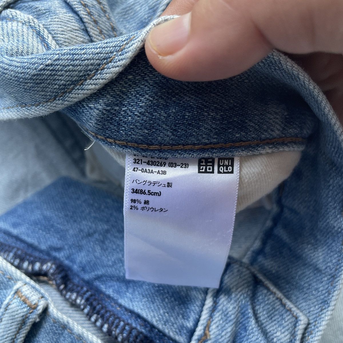 Japanese Brand × Jean × Vintage Vintage Japanese Faded Blue Washed Denim Jeans Pants W35 Size US 35 - 8 Thumbnail