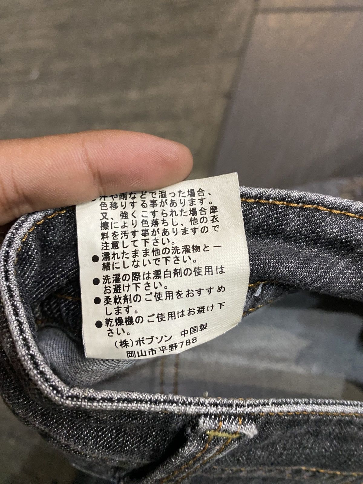 Japanese Brand Flare bobson boot Cut Size US 42 / EU 58 - 6 Thumbnail
