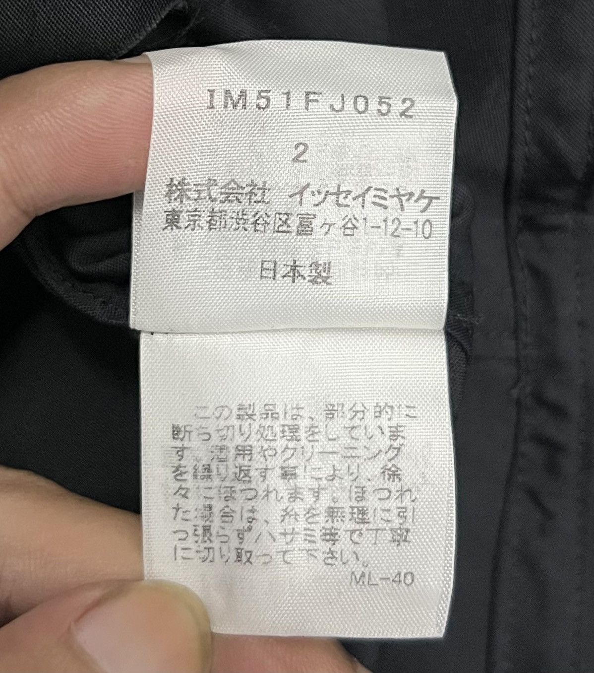 Issey Miyake × Vintage Issey Miyake Black Ruffle Blouse – Size 2 – Made in Japan Size M / US 6-8 / IT 42-44 - 10 Thumbnail