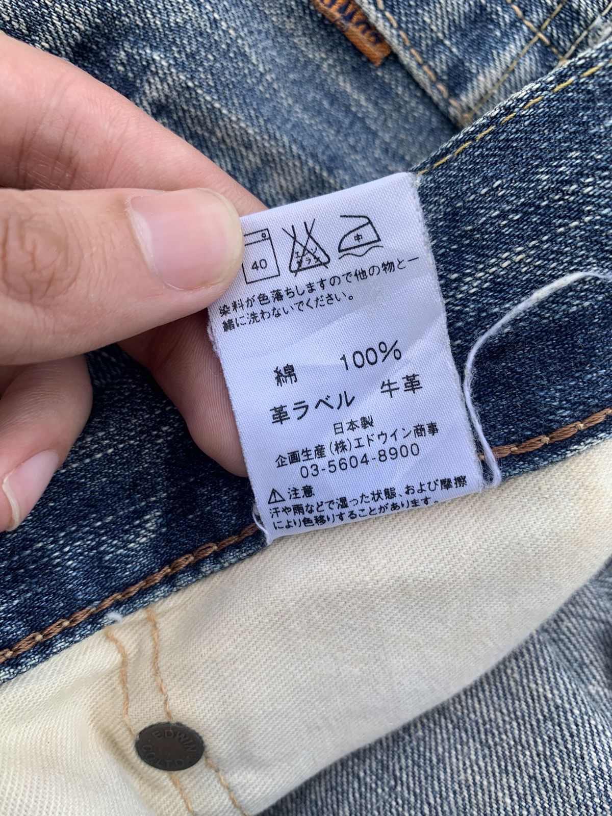 Edwin VINTAGE EDWIN 505Z SELVEDGE RUSTY JAPANESE DISTRESSED DENIM Size US 32 / EU 48 - 19 Thumbnail