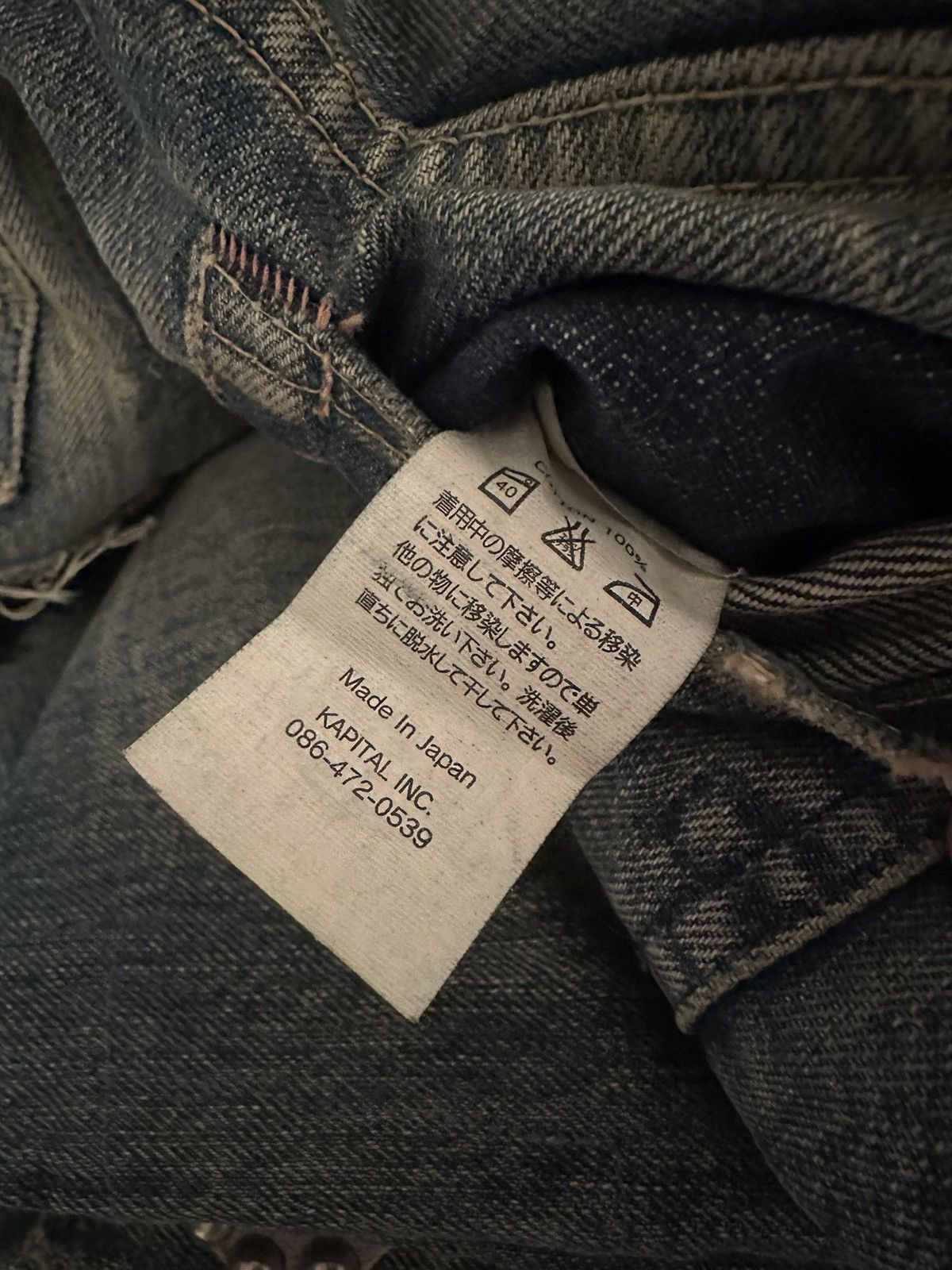 Kapital × Kapital Kountry Kapital FW 2014 Distressed Gemstone Denim Size US 30 / EU 46 - 10 Thumbnail