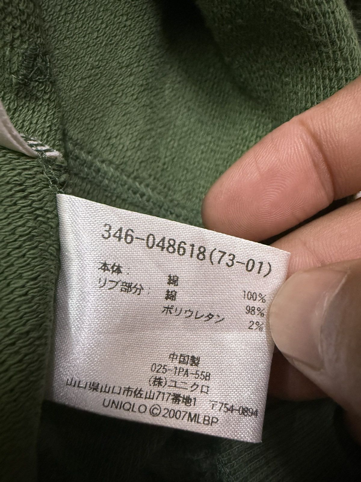 MLB Vintage Y2k MLB X Uniqlo Oakland Atheltic Pullover Sweater Size US S / EU 44-46 / 1 - 9 Thumbnail