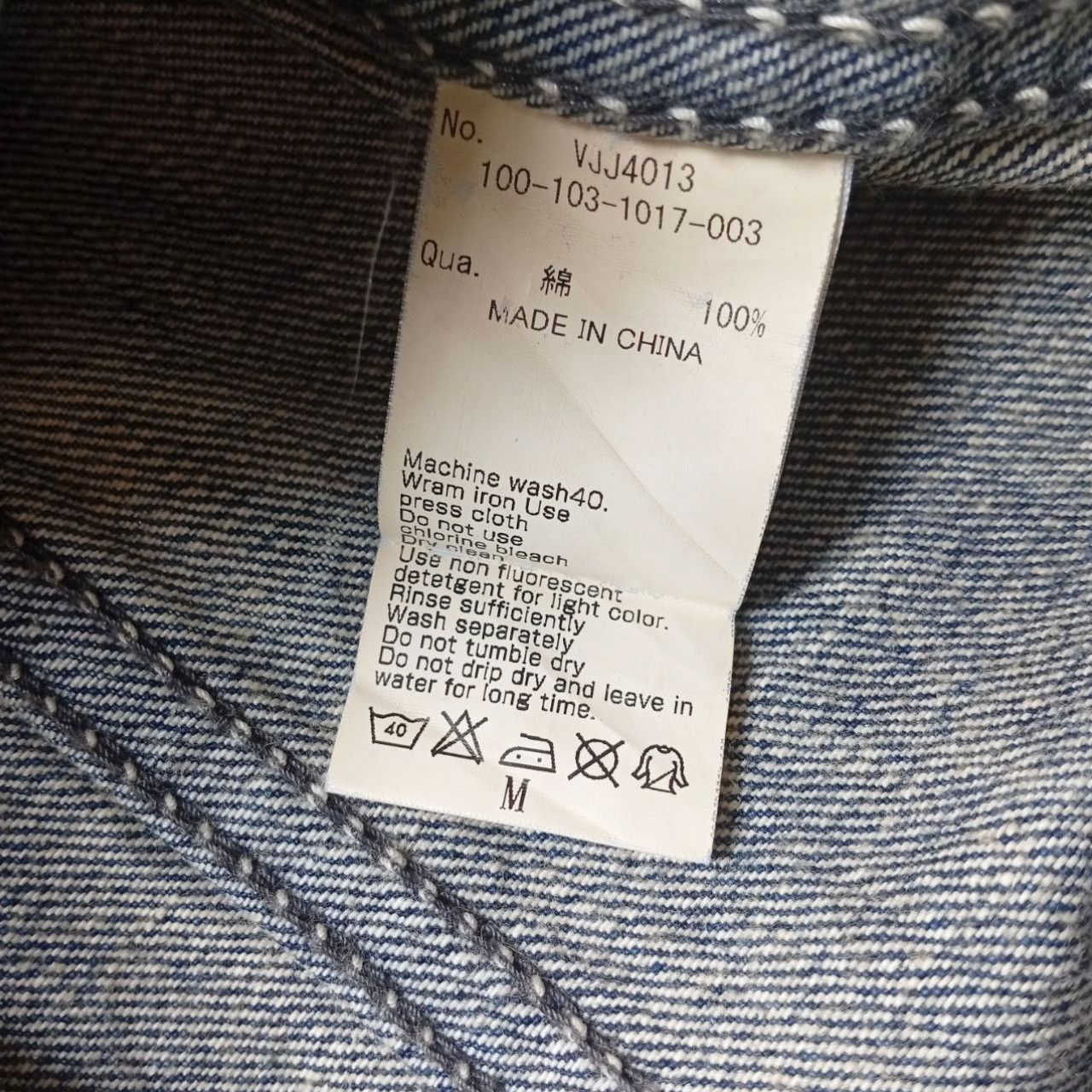Vanquish Vintage Vanquish Japan Trucker Denim Jacket Painter Splash Size US S / EU 44-46 / 1 - 4 Thumbnail