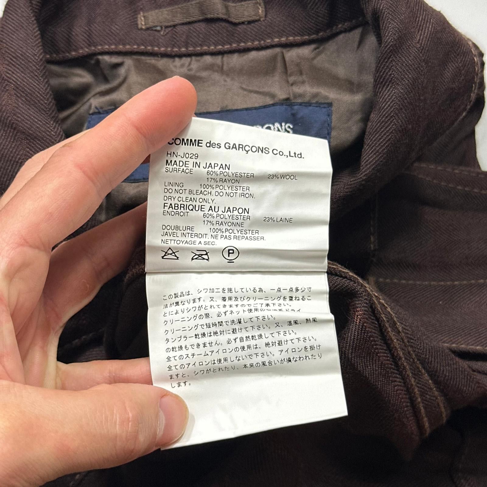Comme des Garcons CDG Homme 2004 Crinkle Striped Work Jacket - L (M) Size US L / EU 52-54 / 3 - 9 Thumbnail