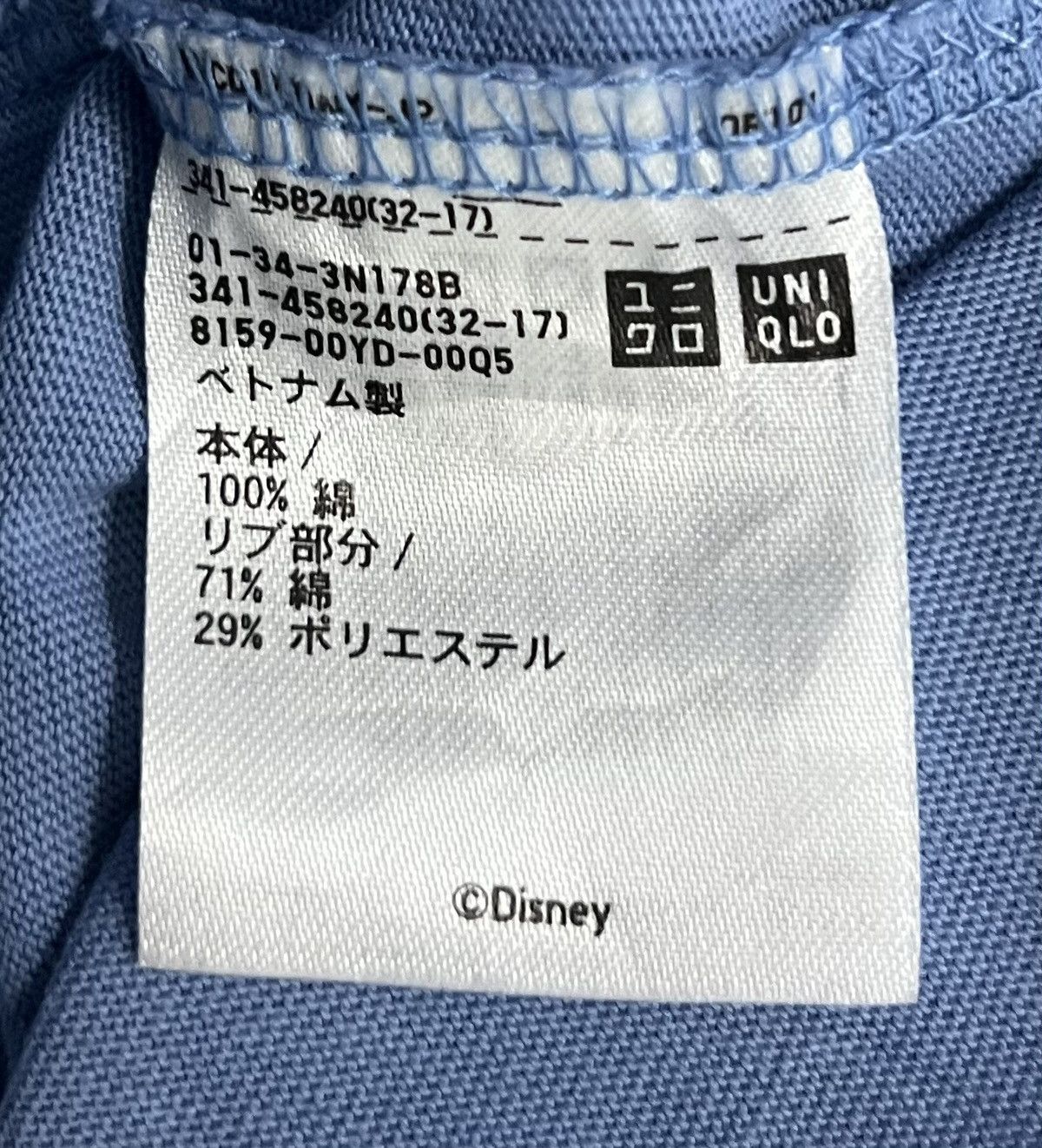 Disney × Uniqlo × Vintage VINTAGE UNIQLO DISNEY DONALD DUCK SHIRT Size US L / EU 52-54 / 3 - 8 Thumbnail