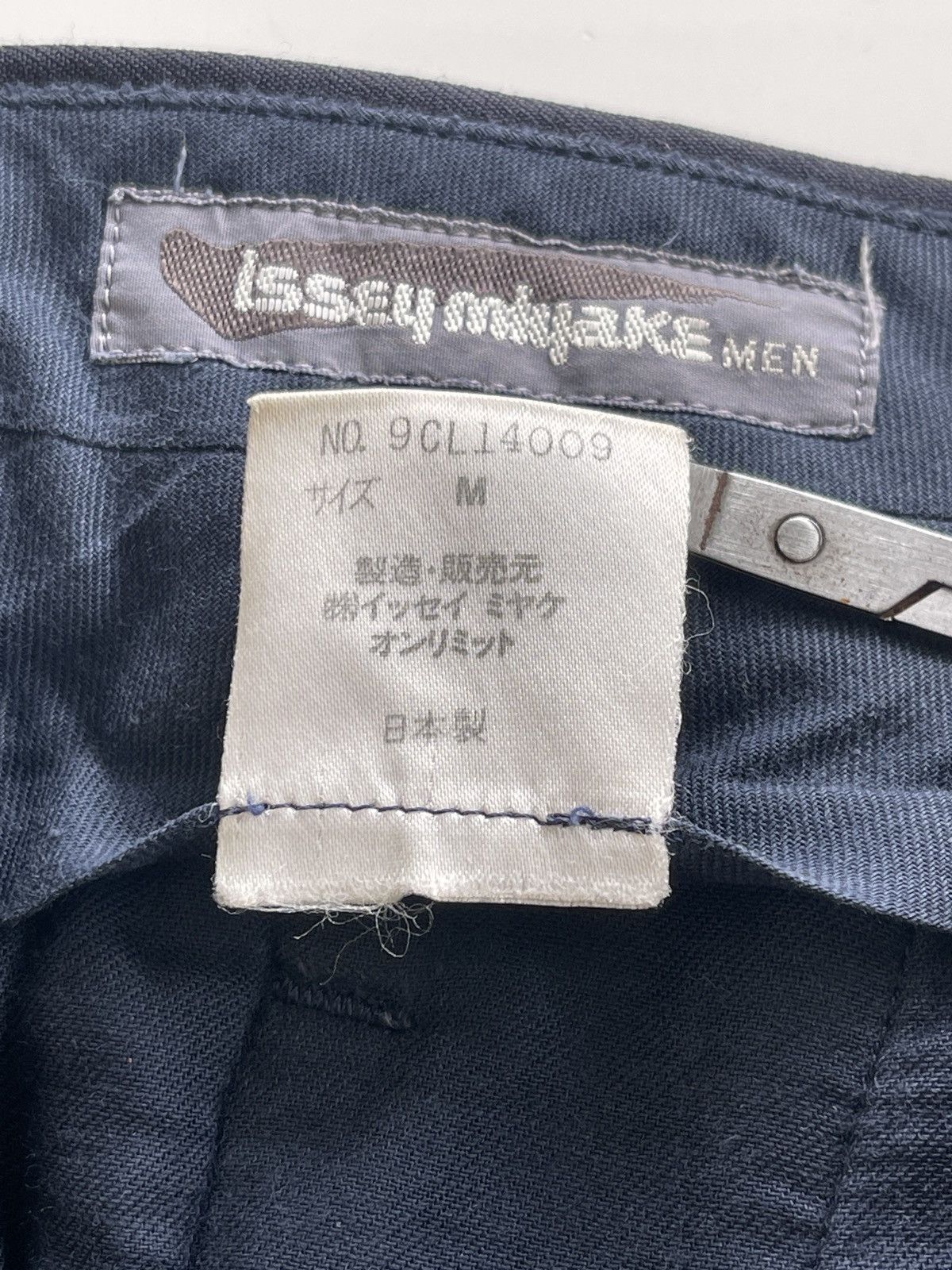 Issey Miyake 80s Issey Miyake Men Balloon Baggy Trousers Size US 28 / EU 44 - 13 Thumbnail