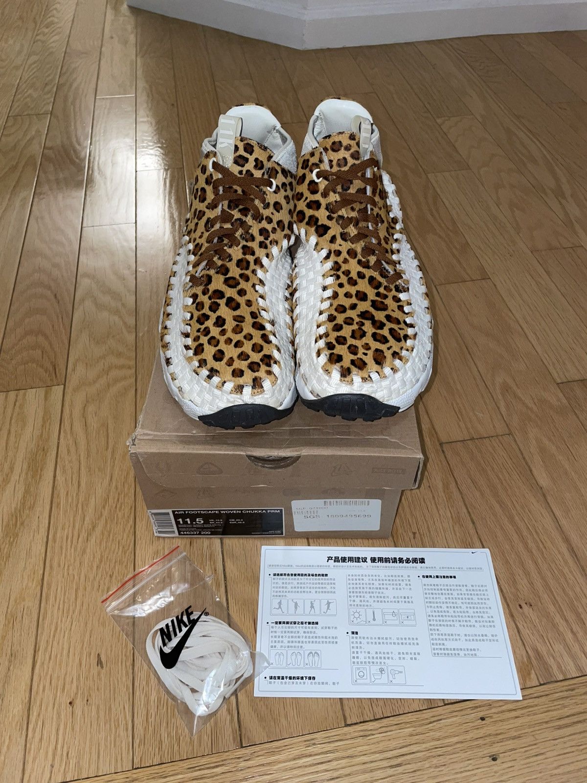 Footscape Woven | Grailed display picture 1