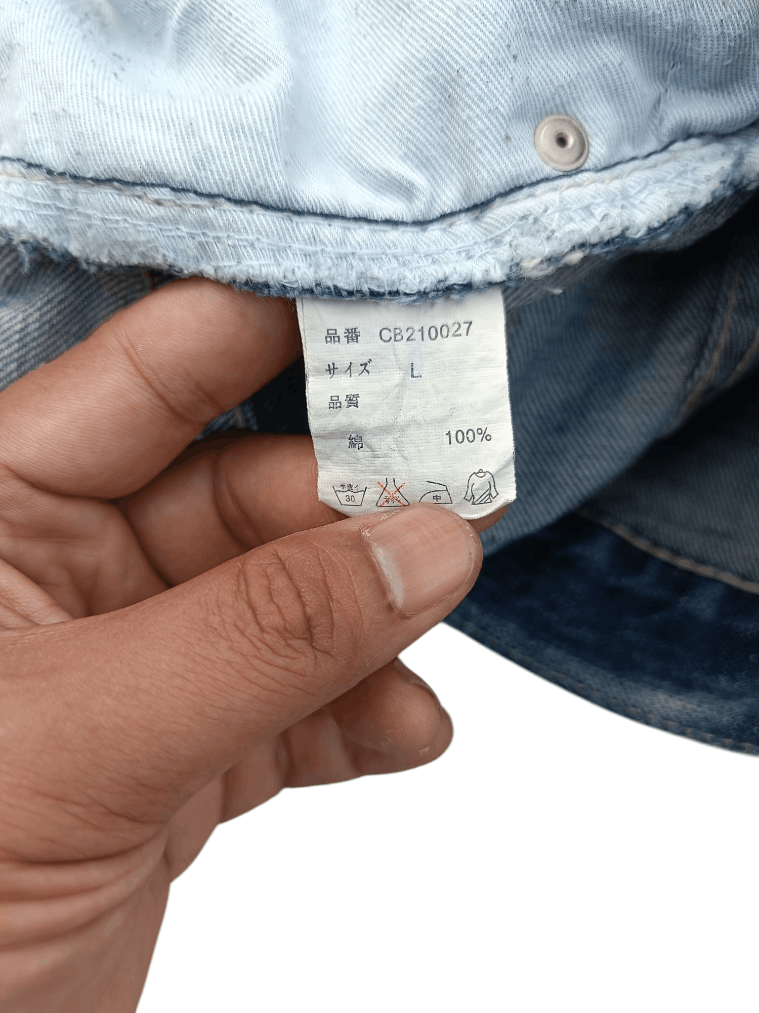 Japanese Brand Japanese Brand Mili Mili Whiskers Faded & Buckle Jeans E231 Size US 32 / EU 48 - 9 Thumbnail