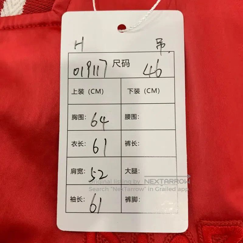 Dior Dior Red Nylon Men's Bomber Jacket . Size US S / EU 44-46 / 1 - 9 Thumbnail