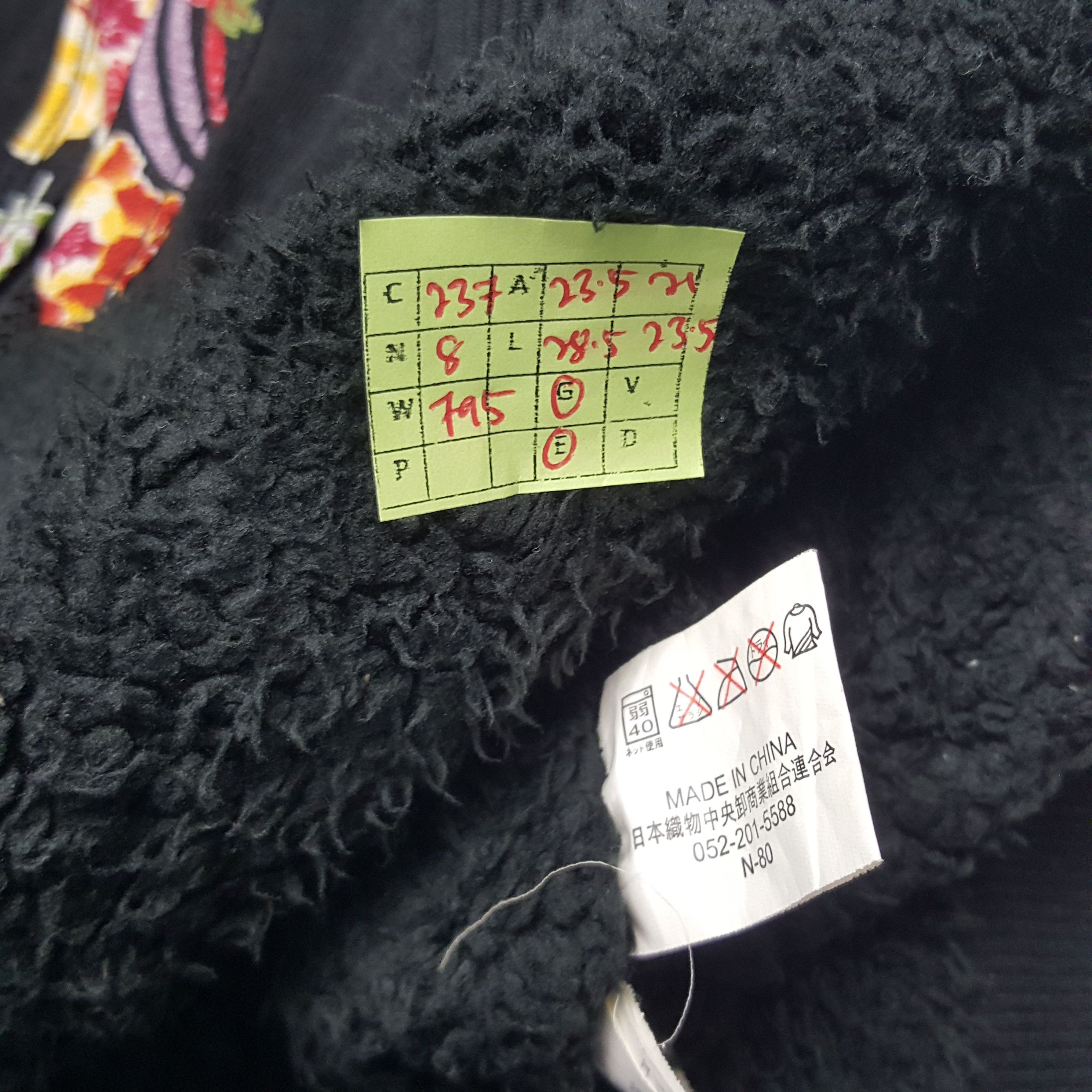 Vintage Vintage Sukajan Souvenir Japanese Brand Koi Art Hoodies Size US L / EU 52-54 / 3 - 8 Thumbnail