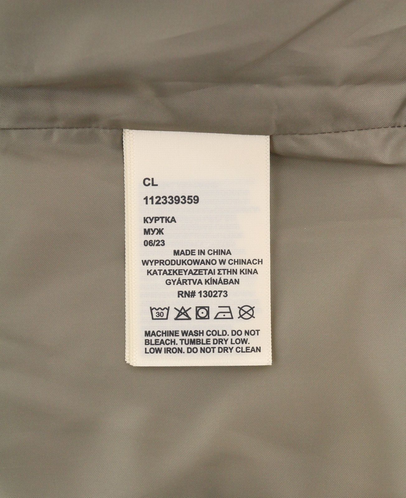 Wrangler S Beige Quilted Padded Full Zip Lined Bomber 88016 Size US S / EU 44-46 / 1 - 8 Thumbnail