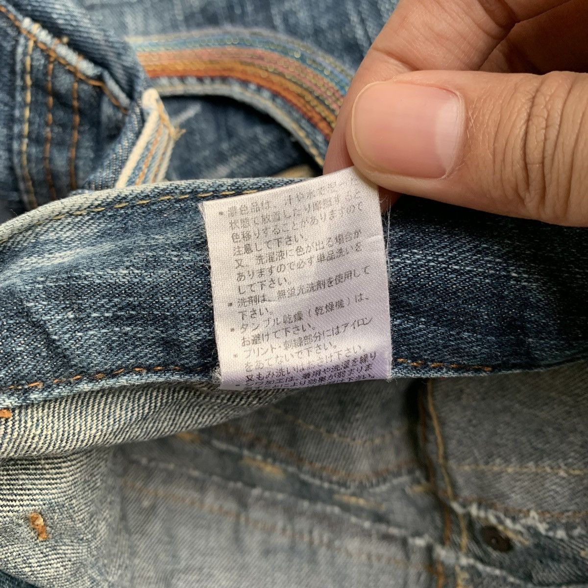 Japanese Brand Rare Vintage Dominate Distressed Double Waist Artisan Jeans Size US 30 / EU 46 - 11 Thumbnail