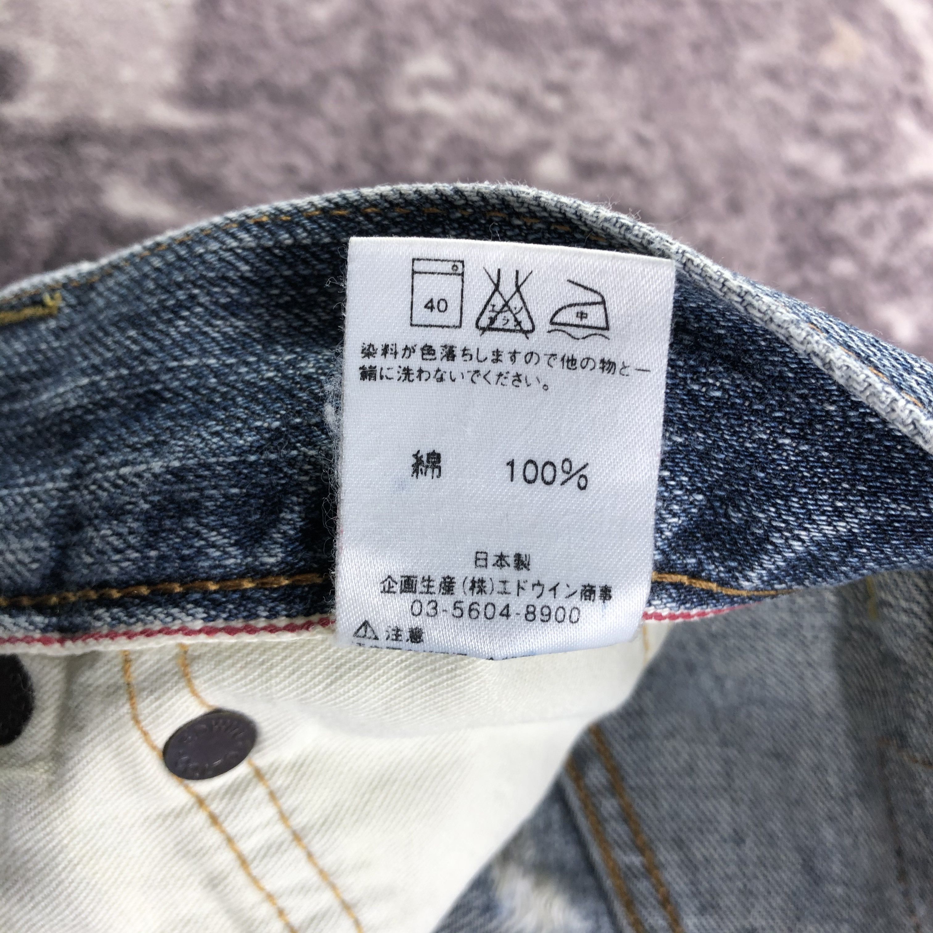 Edwin Vintage Edwin Selvedge Jeans-JM3607 Size US 30 / EU 46 - 10 Thumbnail