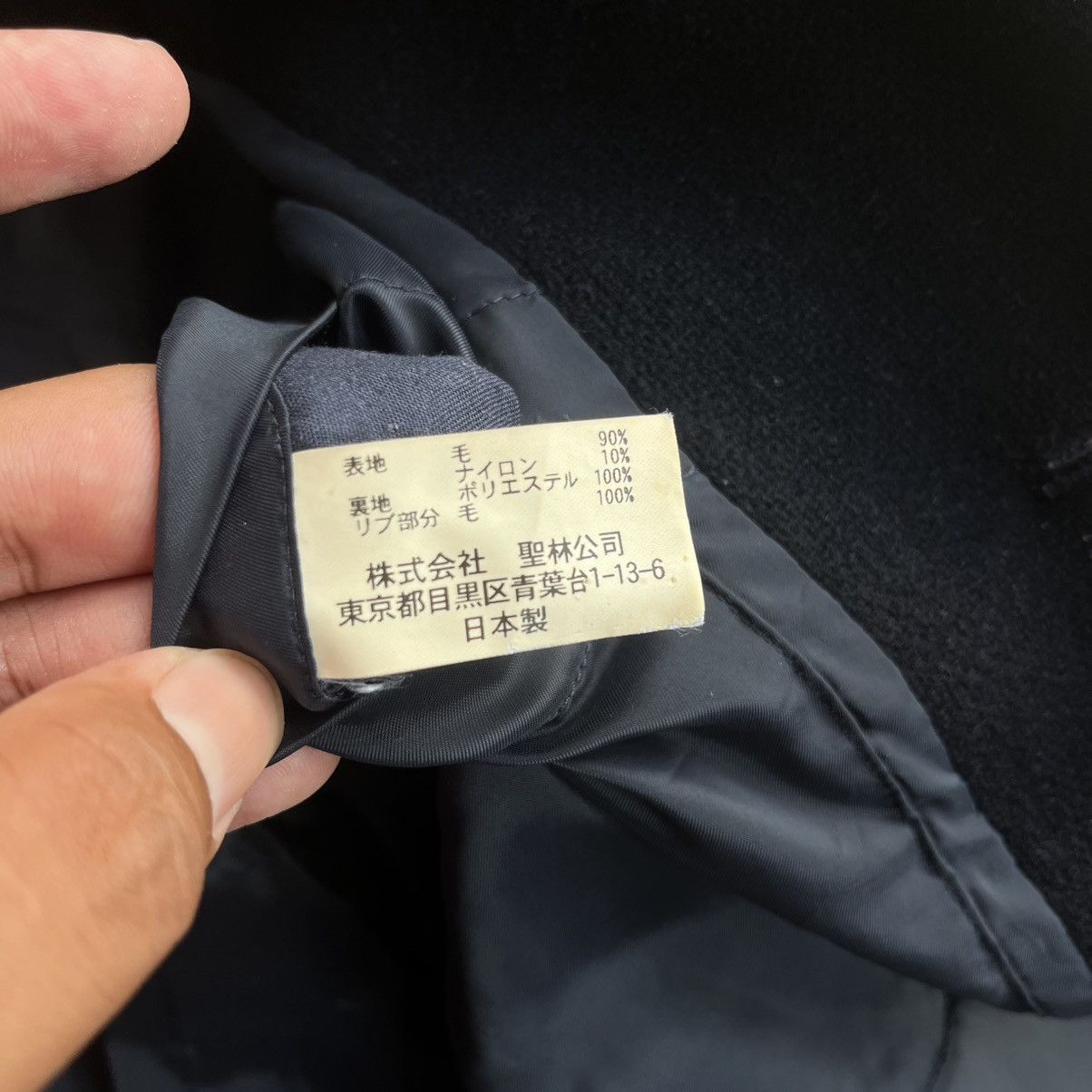 Blue Blue Japan Wool indigo jacket Size US L / EU 52-54 / 3 - 12 Thumbnail