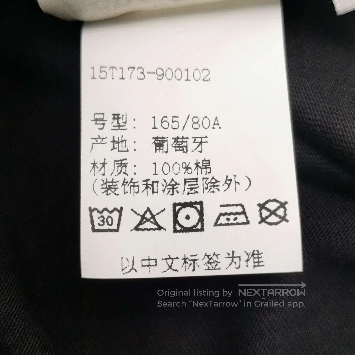 Louis Vuitton Burberry Cotton Collared Logo T. Size US M / EU 48-50 / 2 - 5 Thumbnail