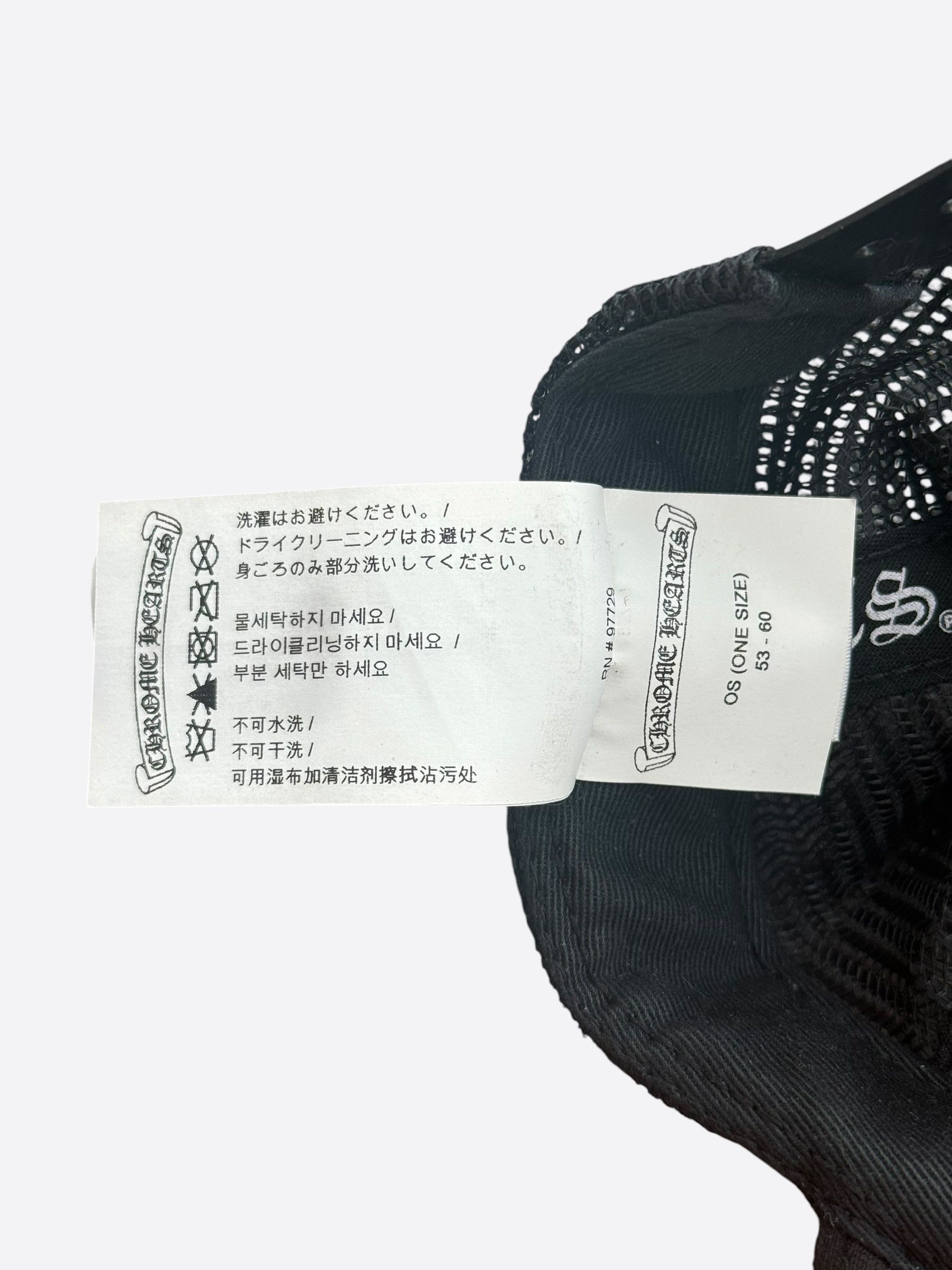 Chrome Hearts Chrome Hearts Black & Camouflage Cross Trucker Hat Size ONE SIZE - 7 Thumbnail