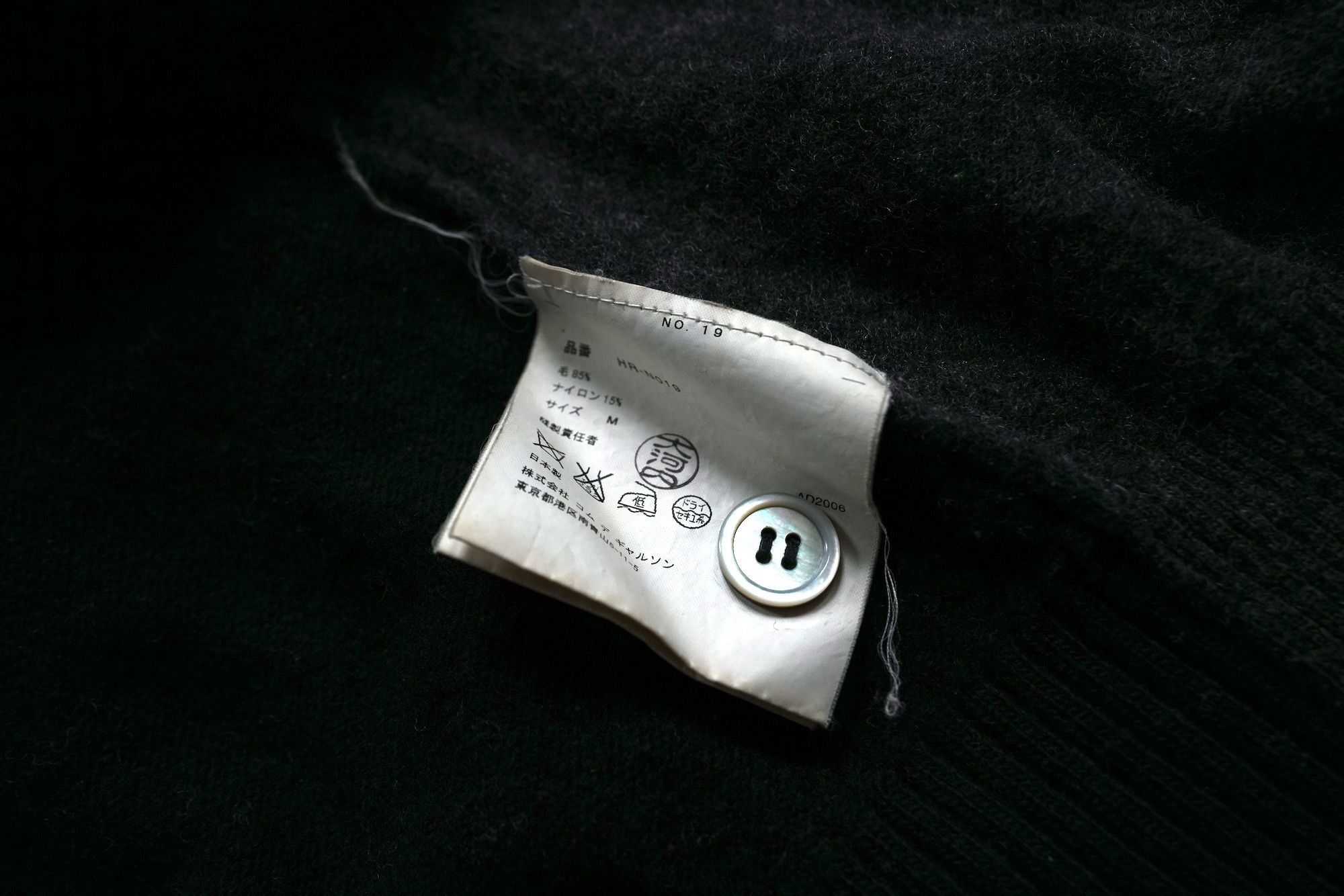 Comme des Garcons Homme Cardigan Size US M / EU 48-50 / 2 - 5 Thumbnail