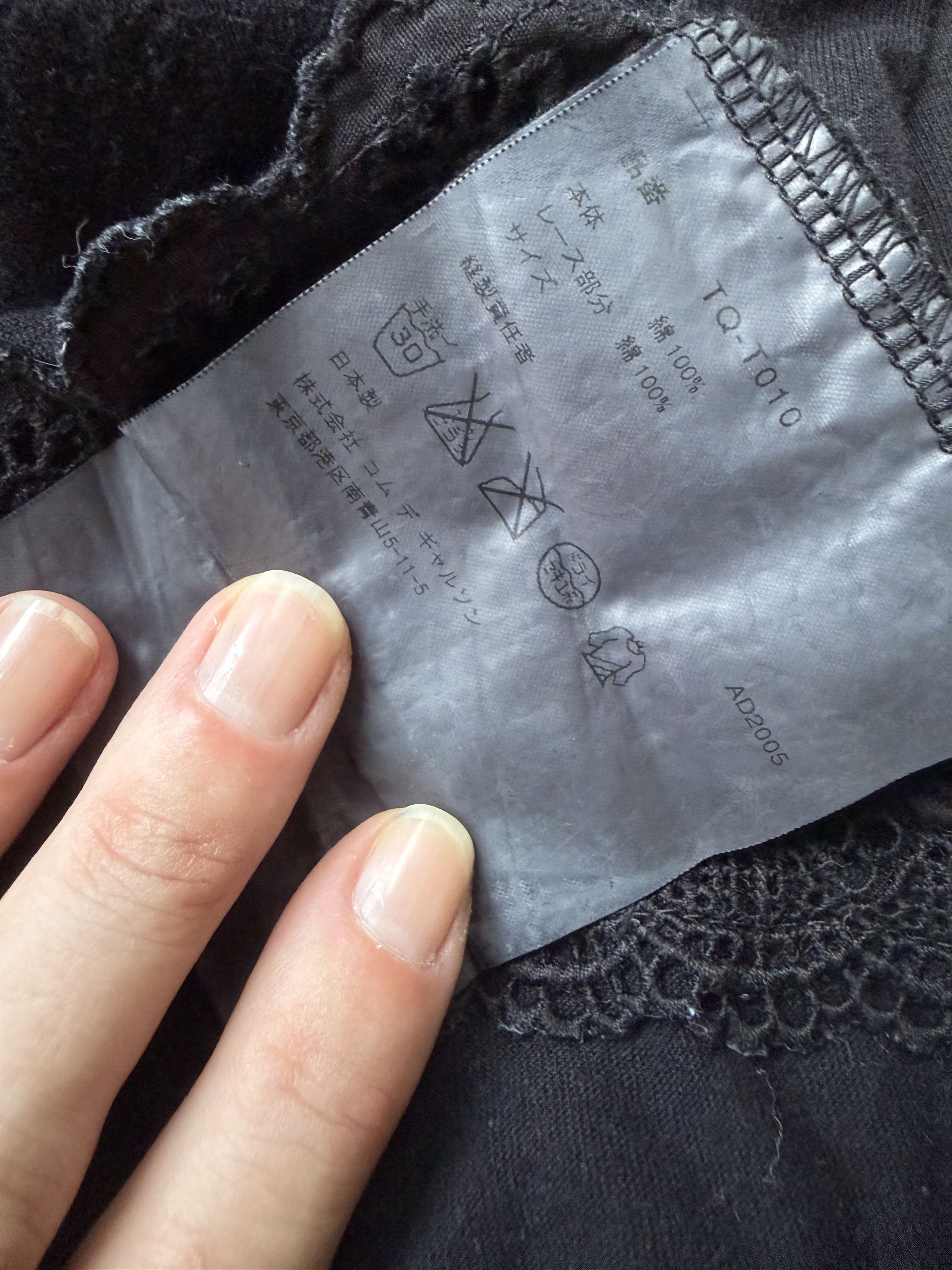 Comme des Garcons CDG Tricot Black Lace Panel Tee AD2005 Japan Size S Size S / US 4 / IT 40 - 4 Thumbnail