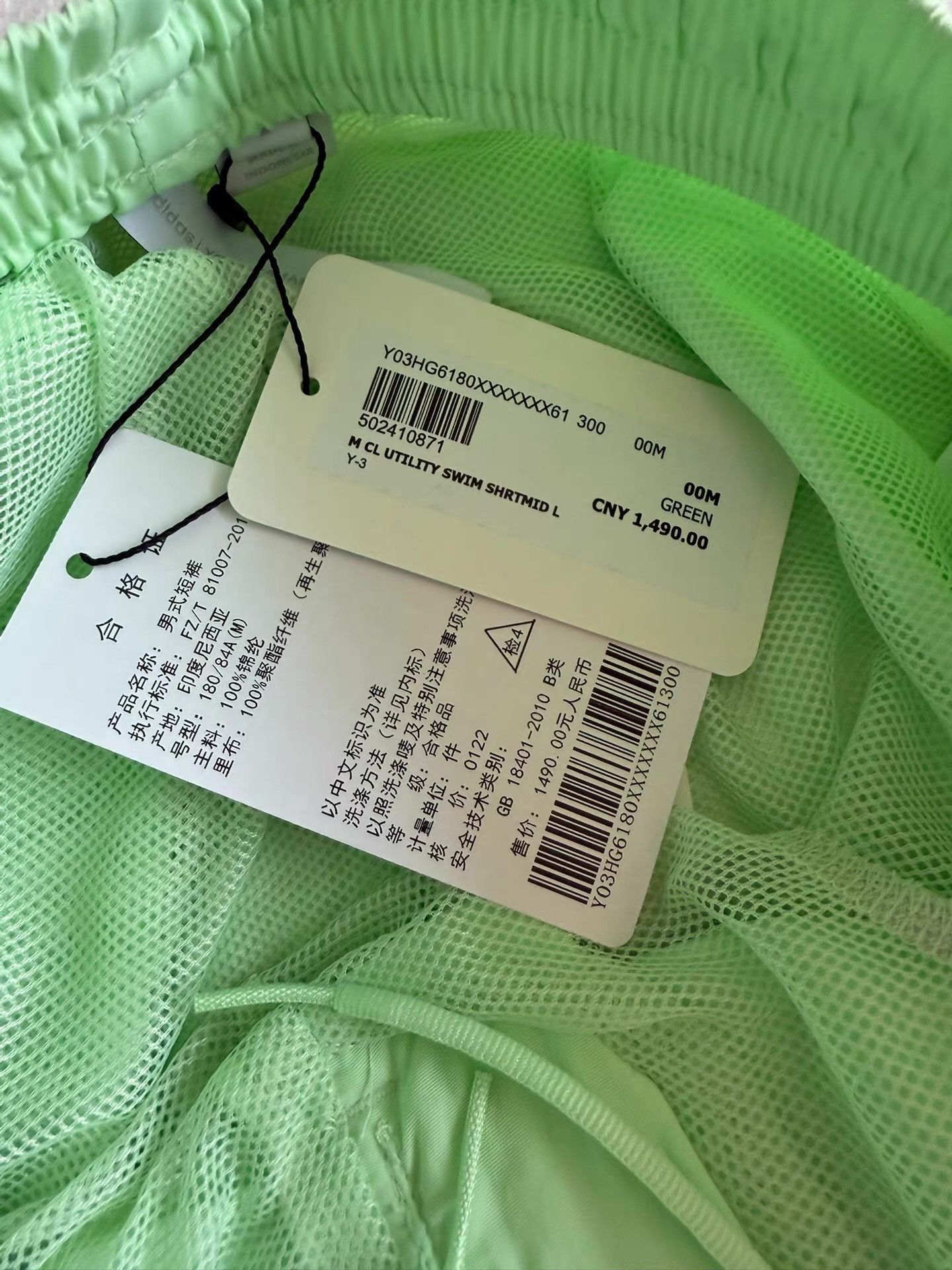 Y-3 Y-3 Casual Beach Shorts Ｑ23 Size US 34 / EU 50 - 2 Thumbnail