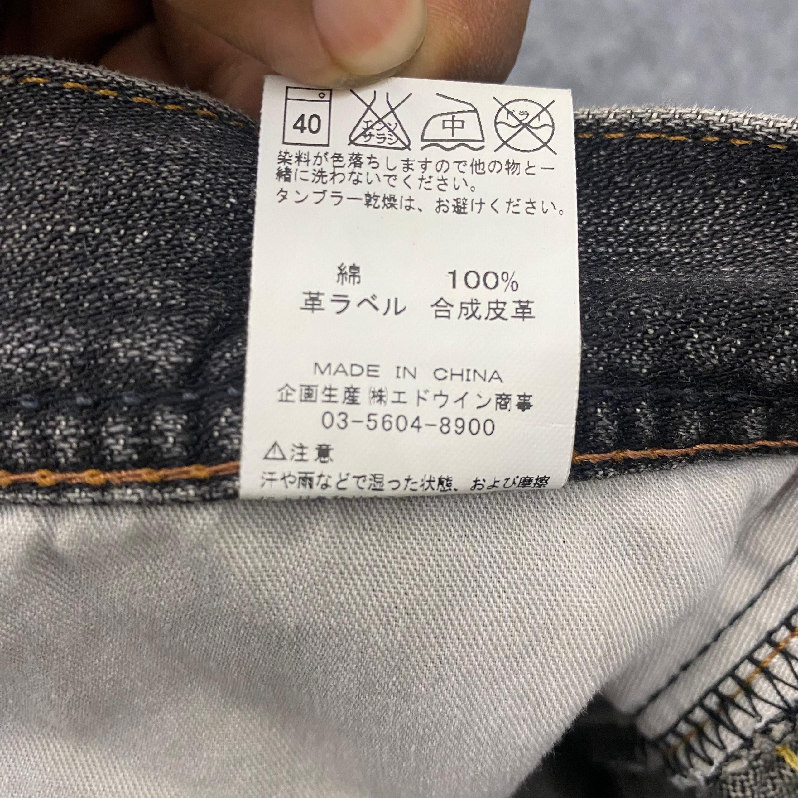 Japanese Brand 💥Best Offer💥Vintage Wrangler Distressed Denim Size US 30 / EU 46 - 16 Thumbnail