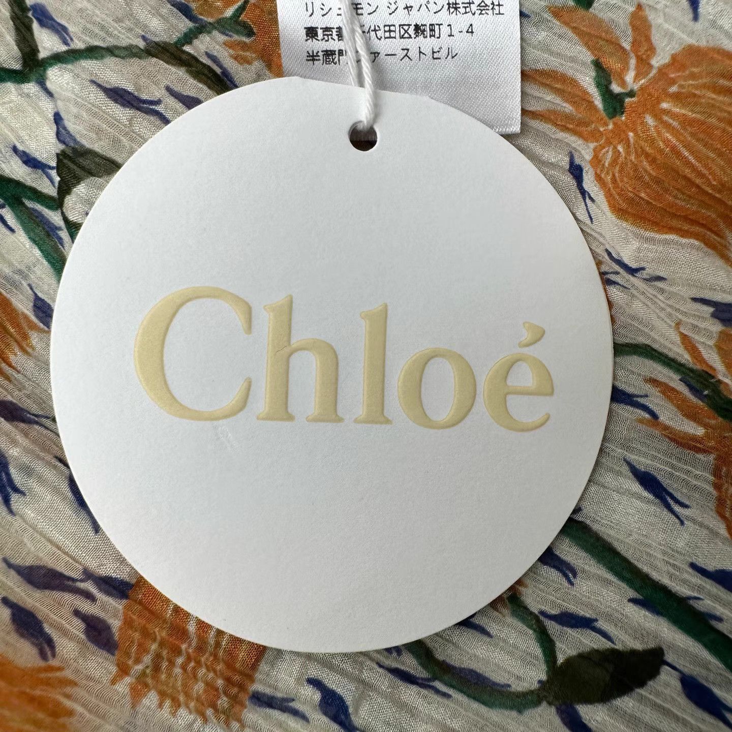 Chloe Chloe Tulip Silk Short Sleeve Blouse K12 Size XS / US 0-2 / IT 36-38 - 7 Thumbnail