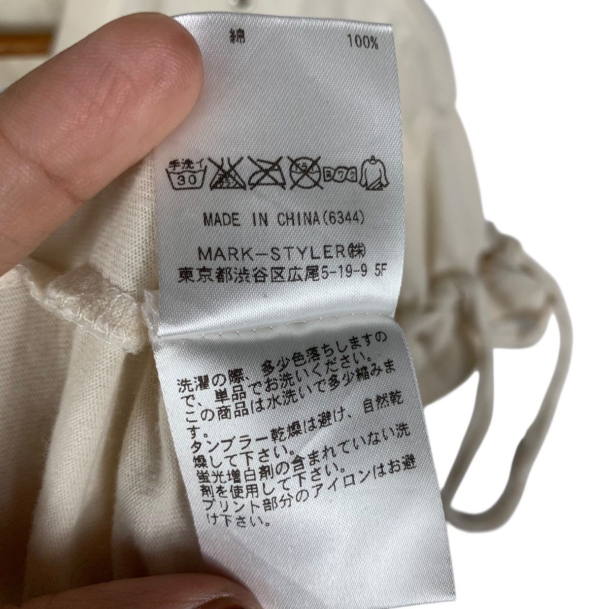 Joy Division JOUETIE Joy Division Unknown Pleasure Japan Brand PunkTShirt Size M / US 6-8 / IT 42-44 - 8 Thumbnail