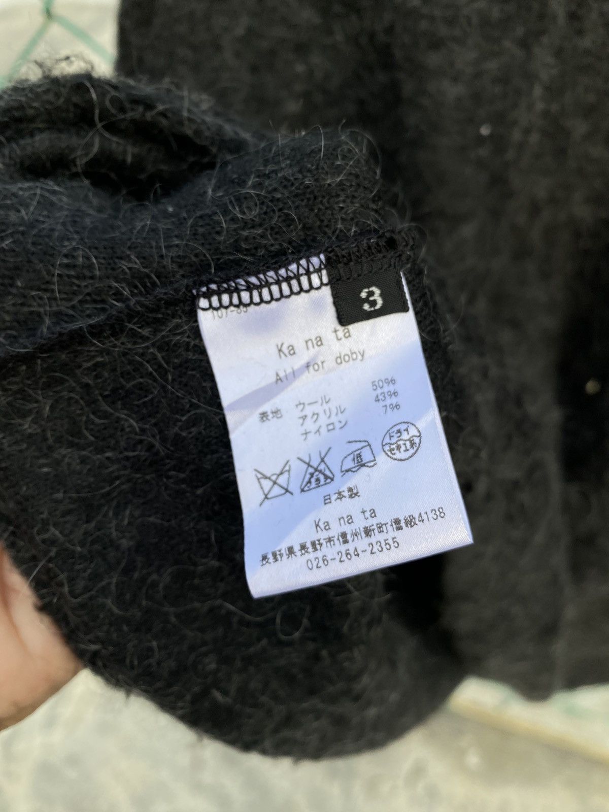 Japanese Brand Japanese designer Ka Na Ta wool baggy sweater Size L / US 10 / IT 46 - 5 Thumbnail