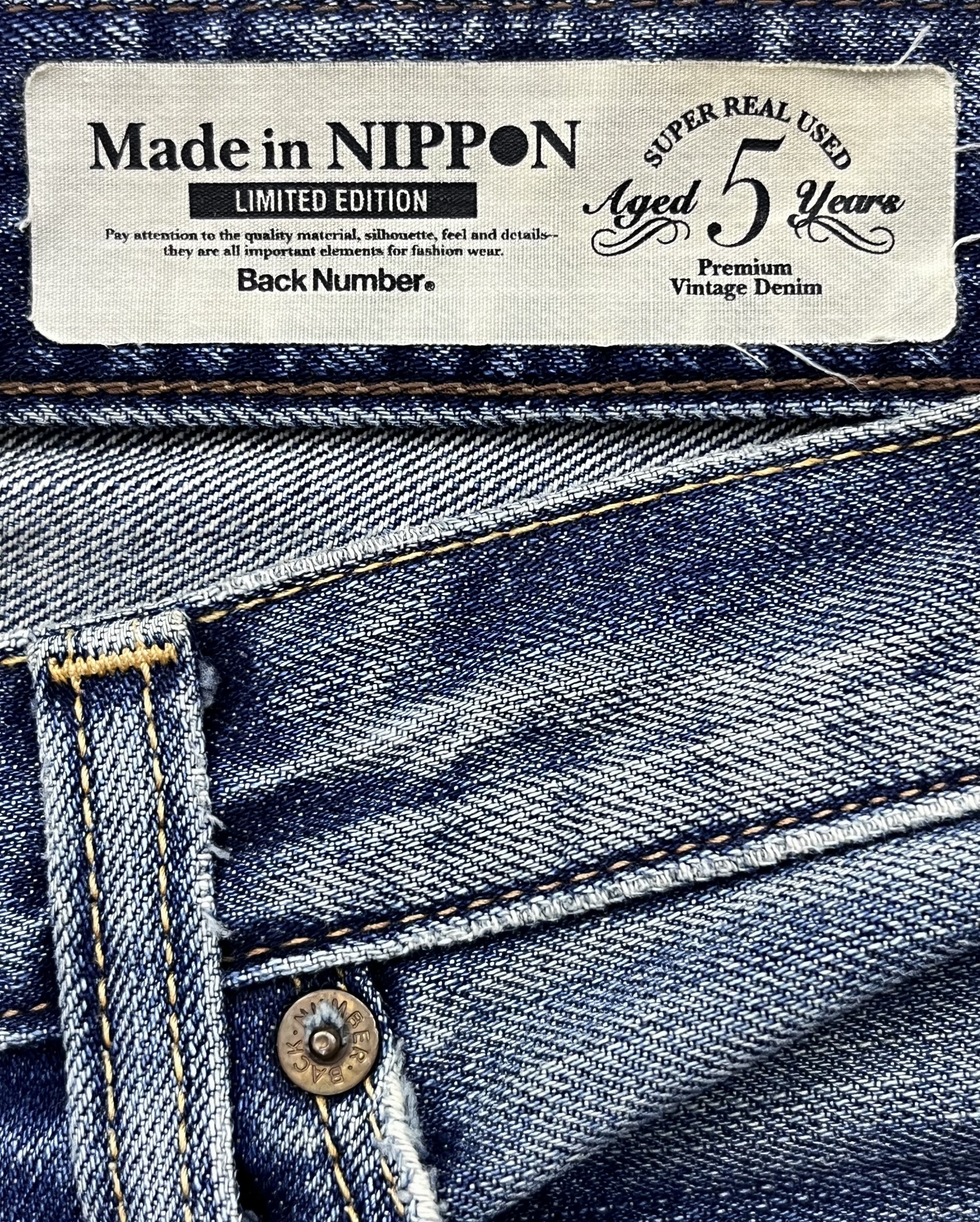 KOJIMA GENES Made in Nippon Super Real Used Light Mudmax Punk Blow Out Size US 30 / EU 46 - 4 Thumbnail