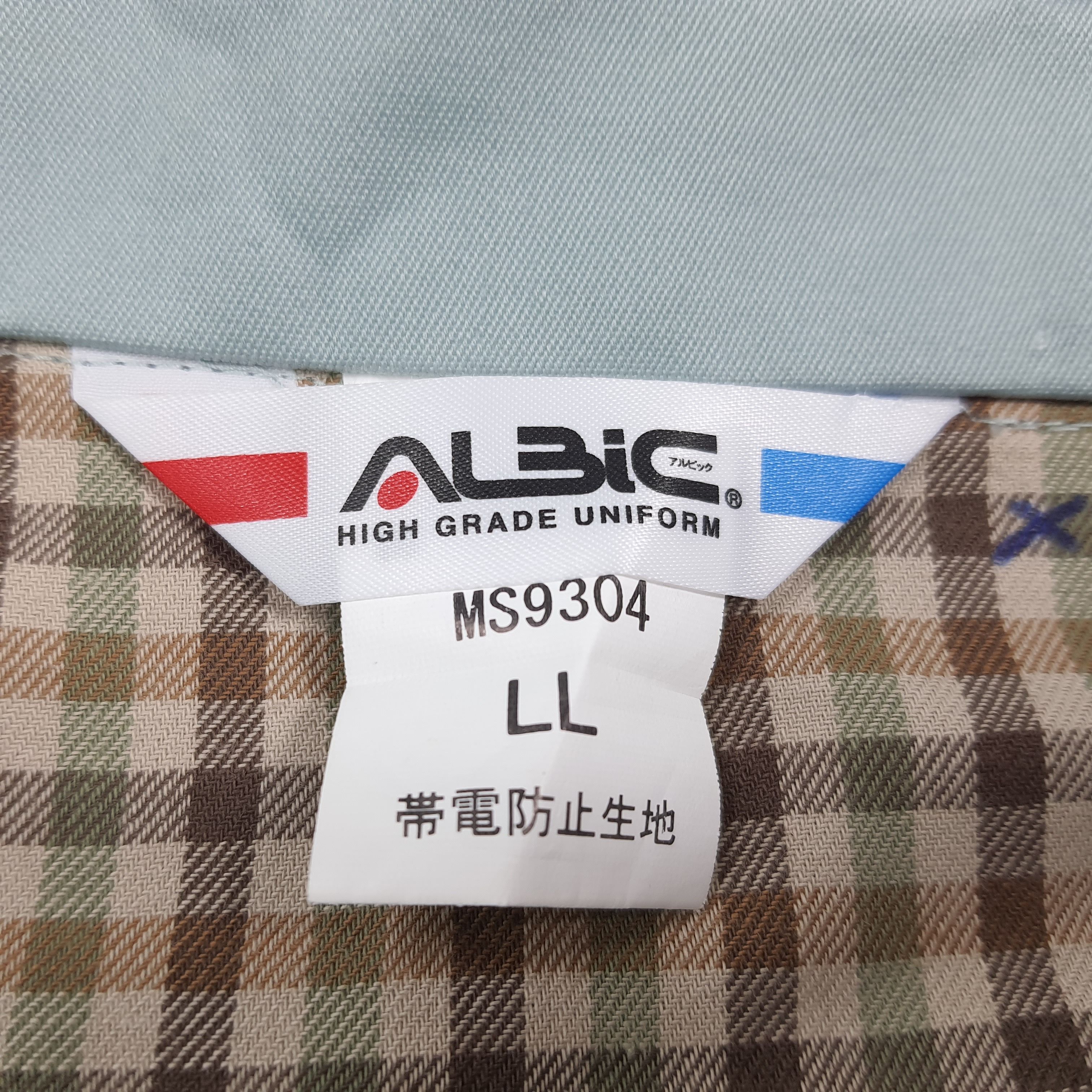 Japanese Brand Vintage Nismo Nissan Racing Custom Logo Jacket C283N24 Size US L / EU 52-54 / 3 - 6 Thumbnail