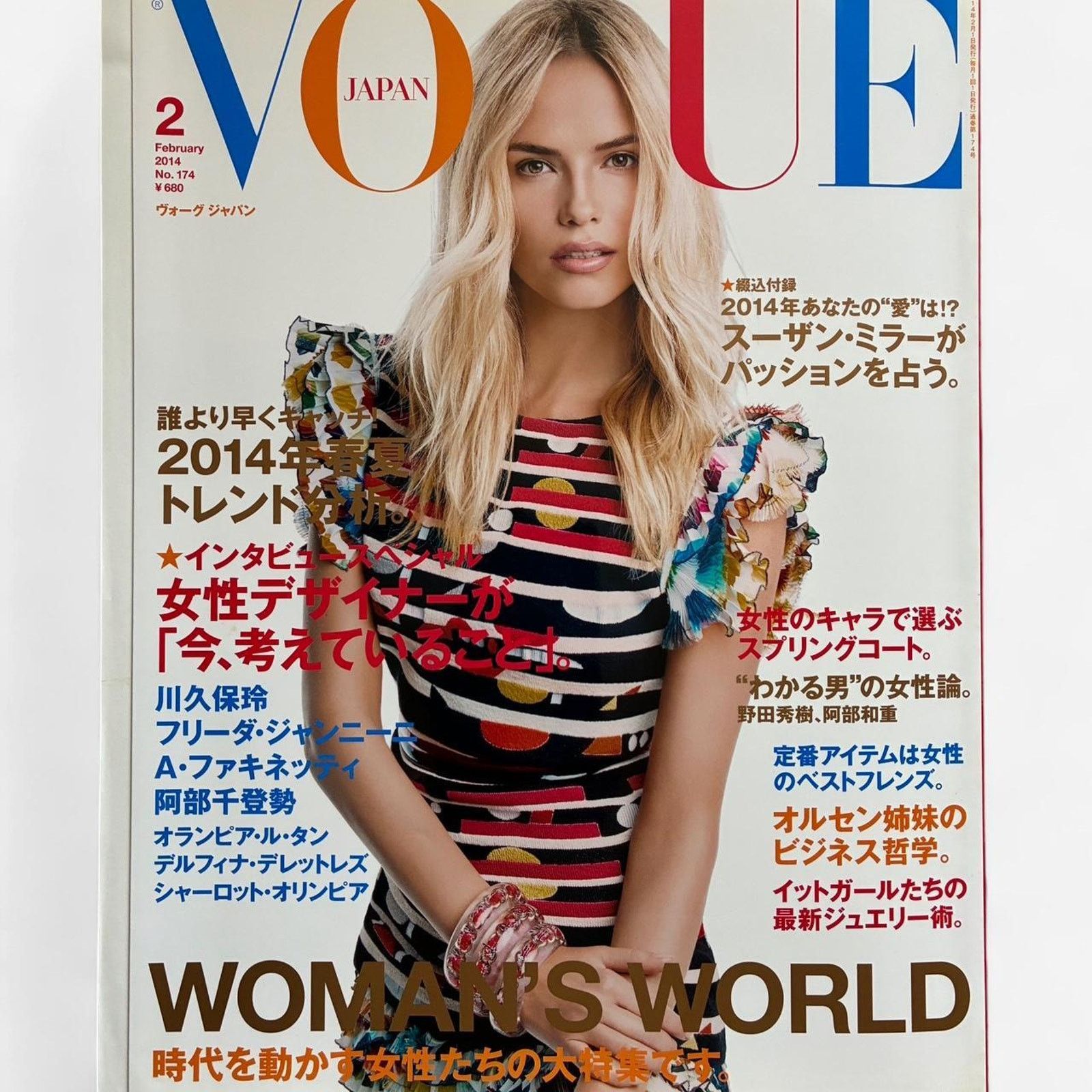 Comme des Garcons × Rei Kawakubo × Vogue Vogue Japan magazine Rei Kawakubo comme des garçons Size ONE SIZE - 1 Thumbnail