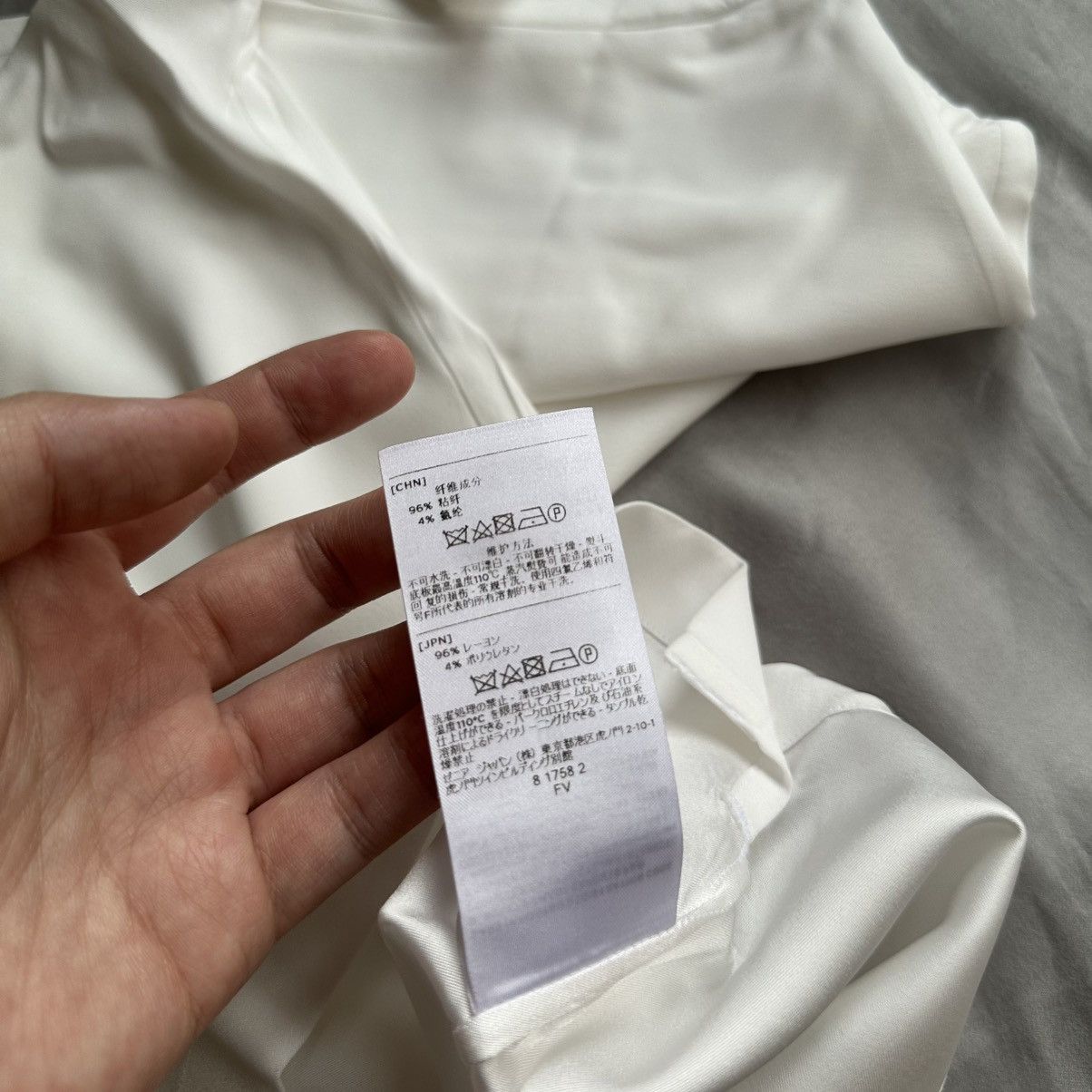 Ermenegildo Zegna × Fear of God Fear of God x Ermenegildo Zegna Viscose Tee Size US L / EU 52-54 / 3 - 7 Thumbnail