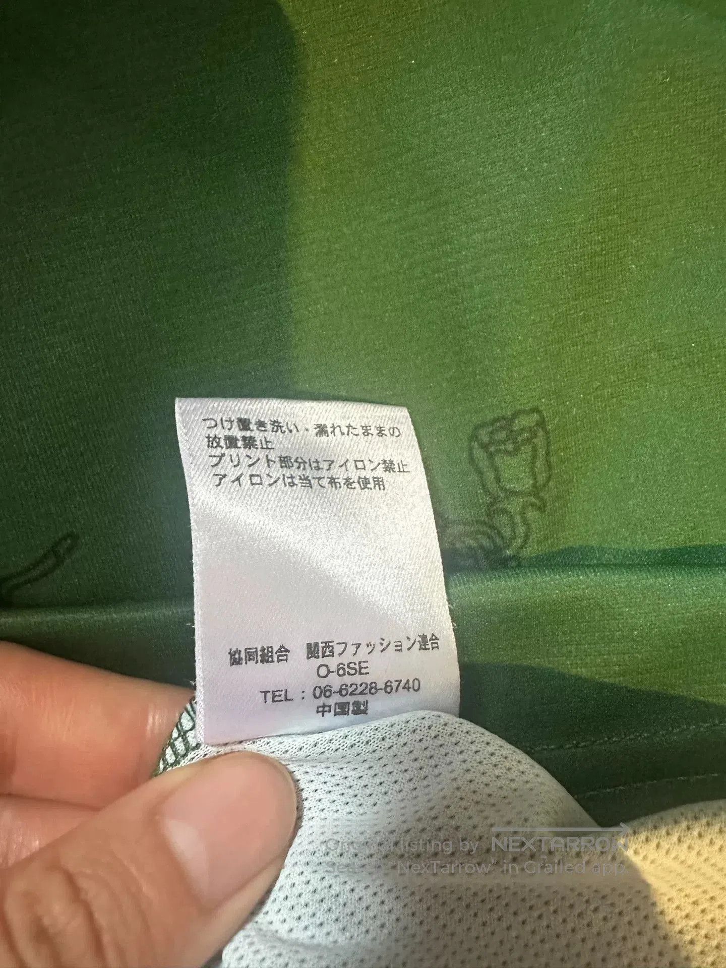 Beams Japan Umbro x Beams Future Archive Limited Jersey. Size US M / EU 48-50 / 2 - 4 Thumbnail